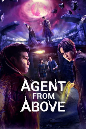 Agent from Above: 1×2