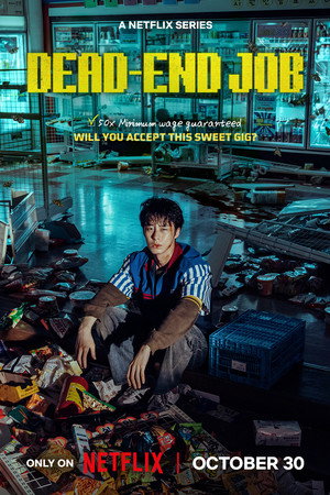 Dead-End Job Episode 8